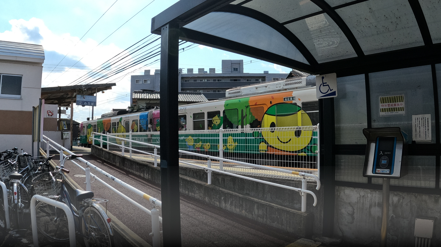 ことでん花園駅で降ります。