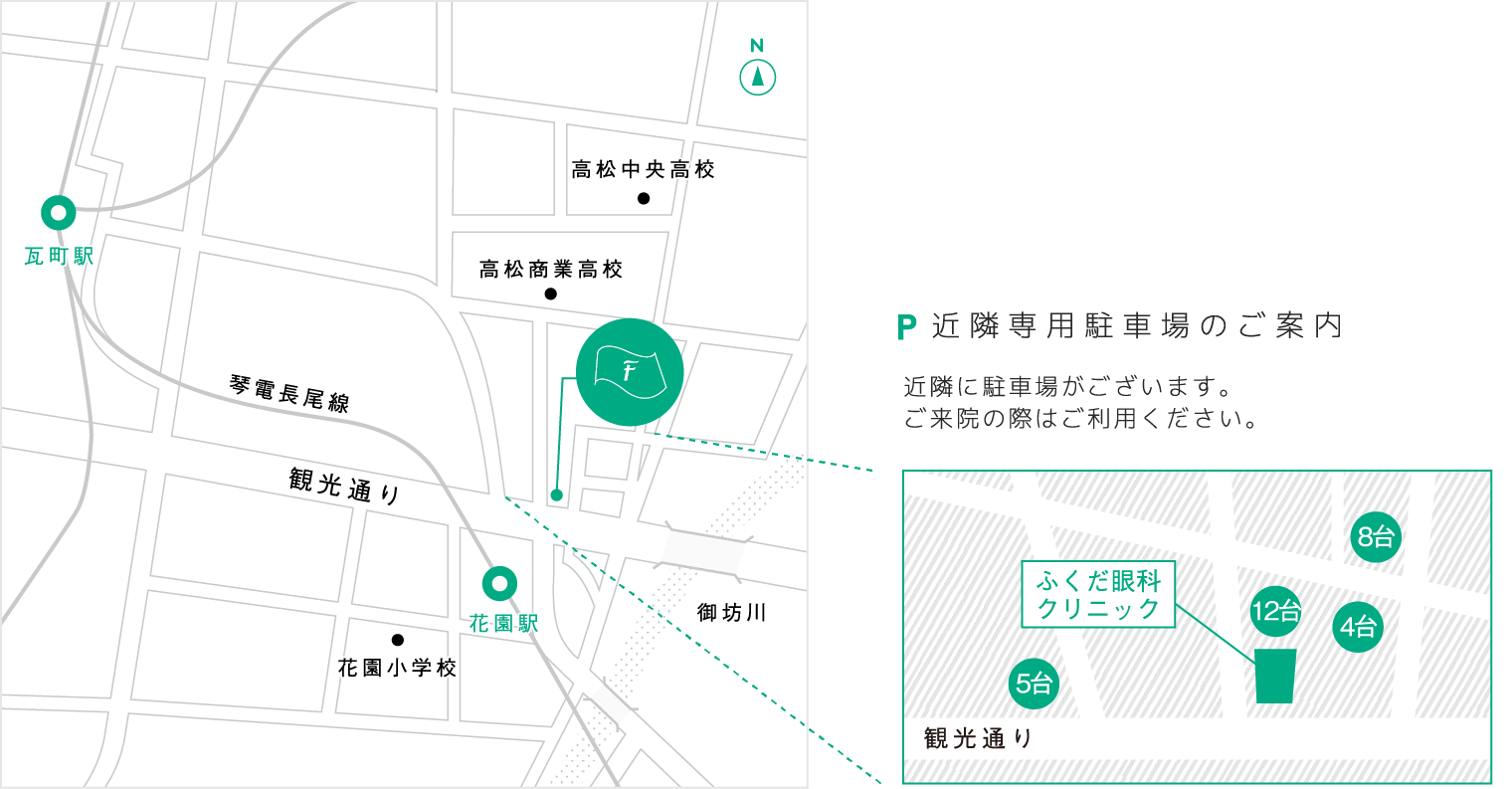 高松中央IC(屋島、高松方面)北へ2km 須崎東交差点左折西へ1km